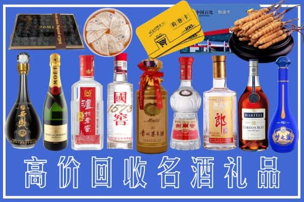 修武县烟酒回收